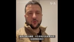 泽连斯基发视频慰问参战人员