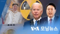 [VOA 모닝뉴스] 2022년 4월 29일