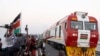 资料照片：肯尼亚一条由中国援建的货运铁路通车（2017年5月30日）