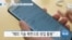 [VOA 뉴스] “북한 주민들, 정권 디지털 통제 대응 수준 높아져”