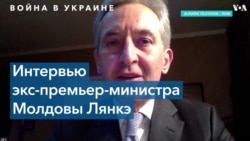 Юрий Лянкэ: «Если падет Одесса, следующей жертвой будет Молдова» 