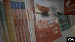 A bookshelf at the headquarters of the Confucius Institute at the University of La Plata in Argentina.