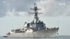 美國軍艦再次穿越台灣海峽中國軍方指責美軍挑釁並炒作事件