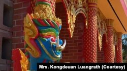 ລາຍການກະຈາຍສຽງຂອງວີໂອເອລາວ: ສຳ​ພາດ​ຍາ​ນາງ​ກົງ​ເດືອນ ຫຼວງ​ຣາດ ຈາກ​ເຂດ​ເບ​ແອ​ເຣຍ ລັດ​ຄາ​ລີ​ຟໍ​ເນຍ.