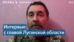 «Меня в плен брать не будут»: глава Луганской военной администрации Сергей Гайдай 