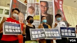 4名民主派九龙西立法会地区直选参选人岑子杰（左起）、毛孟静、何启明、张昆阳7月22日共同报名参选，他们反对建制派以疫情严峻为由，要求当局延后选举 （美国之音/汤惠芸）