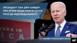 Biden live march 8