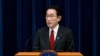 FILE - Japan's Prime Minister Fumio Kishida speaks during a press conference at his official residence in Tokyo, Feb. 25, 2022. Japan announced Tuesday a new round of sanctions on Russia since its invasion of Ukraine.