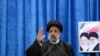 رییسی: ایران در مذاکرات هسته‌ای از 'خطوط قرمز' خود عقب نشینی نمی‌کند