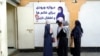 Afganistan: U 2022. brojne restrikcije za žene 