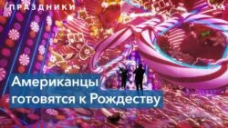 Spectacular Factory – инновационная рождественская арт-выставка в Вашингтоне 