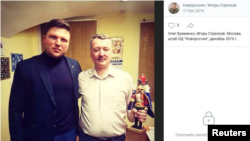 Eremenko (lijevo) i Igor Girkin (Strelkov) slikani su 2016. na VKontakte računu društvenih medija koji vodi Strelkovljeva organizacija