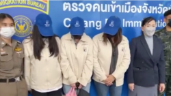 မြန်မာနိုင်ငံမှာ လူမှောင်ခိုခံရသူ ထိုင်းအမျိုးသမီး ၅ ဦးကို ကယ်တင် 