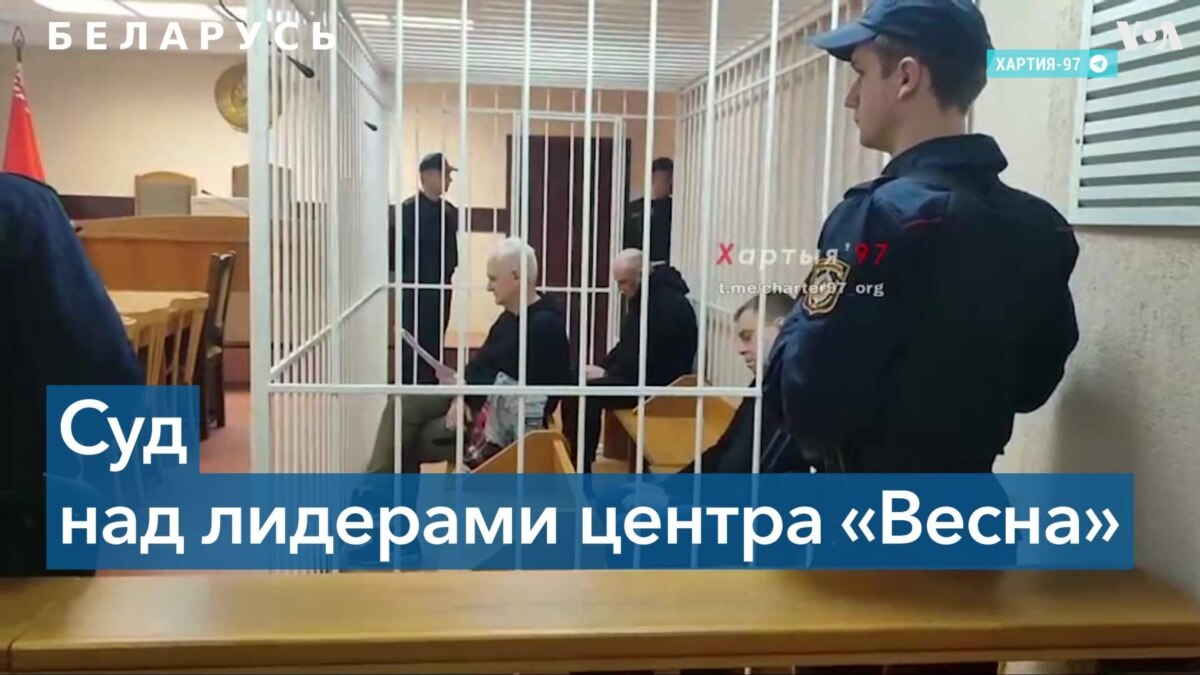 В Минске начали судить нобелевского лауреата Алеся Беляцкого