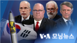 [VOA 모닝뉴스] 2022년 1월 14일