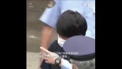 刺杀日本前首相安倍的嫌犯被起诉杀人罪