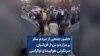 حضور جمعی از مردم سقز بر مزار دو تن از قربانیان سرنگونی هواپیمای اوکراینی