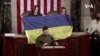澤連斯基對美國會聯席會議發表演說：烏克蘭克服一切困難 屹立不倒