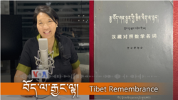 བོད་ཡིག་ཐོག་ཚན་རིག་སློབ་ཁྲིད།