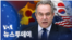 [VOA 뉴스 투데이] 2022년 12월 7일