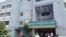 সিলেট পাসপোর্ট অফিস