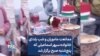 ممانعت ماموران و شب یلدای خانواده سپهر اسماعیلی که پنج‌شنبه صبح برگزار شد