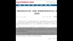 中国呼吁推进《中欧全面投资协定》 欧洲议会访问团:恐冻结至2024年 