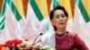 아웅산 수치 미얀마 전 국가고문.