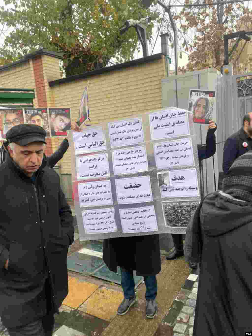 تجمع خانواده‌ها در حاشیه ششمین جلسه دادگاه رسیدگی به سقوط هواپیمای اوکراینی در تهران Family protest in Tehran trial for flight 752