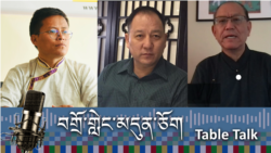 ཕྱི་ལོ་༢༠༢༢ ལོའི་བོད་དོན་དང་འབྲེལ་བའི་གནས་ཚུལ་ལ་བསྐྱར་ཞིབ།