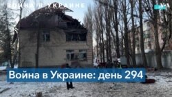 Сводки 294-го дня войны России против Украины 