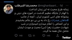 محمدرضا قنبرطلب چند روز پیش در یک توئیت مدعی شد که شکایت خود از ماهان صدرات را پس گرفته است.