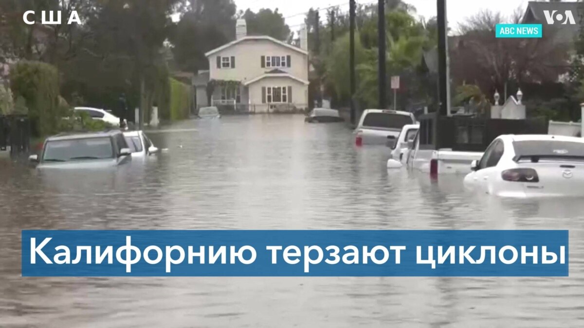 Штормовой парад