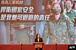 Presiden Taiwan Tsai Ing-wen dalam konferensi pers di kantor kepresidenan di Taipei, 27 Desember 2022. (Sam Yeh / AFP)