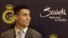 Cristiano Ronaldo apresentado pelo Al Nassr, na Arábia Saudita. 3 Janeiro, 2023