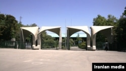 سردر دانشگاه تهران (آرشیو)