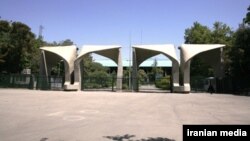 نمایی از ورودی اصلی دانشگاه تهران - آرشیو