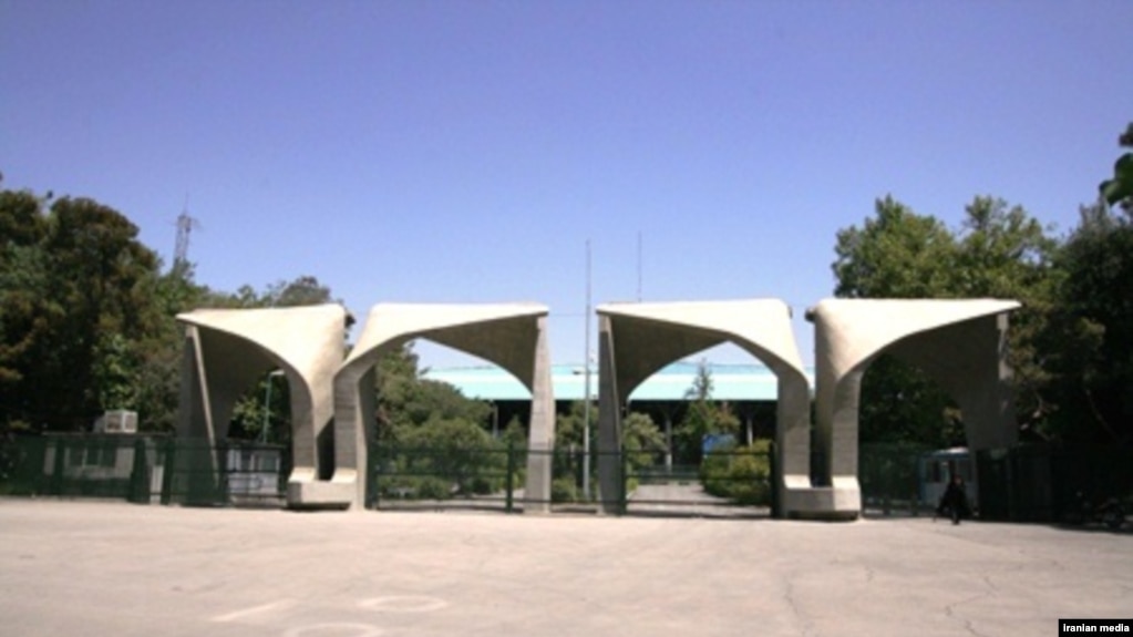 سردر دانشگاه تهران. آرشیو