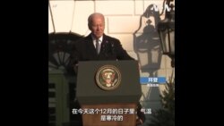 拜登会晤马克龙 强调美法联盟的关键意义 