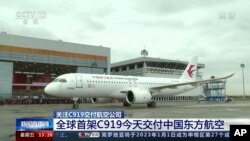 Máy bay của hãng China Eastern ở sân bay Thượng Hải, Trung Quốc.