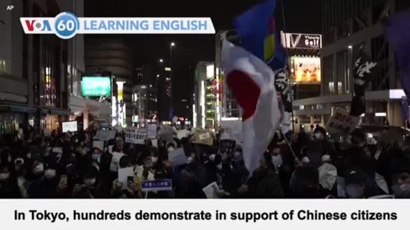 VOA60: November 30, 2022