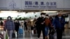 Viajeros caminan en el Aeropuerto Internacional de Beijing el 27 de diciembre de 2022.