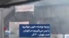 پارچه نوشته «خون جوانرود را پس می‌گیریم» در اتوبان صدر تهران – ۲ آذر