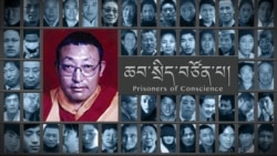 ཆབ་སྲིད་བཙོན་པ་ཨ་ཀྲུག་བློ་སྤོ་ལགས་ངོ་སྤྲོད། 