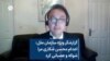 گزارشگر ویژه سازمان ملل: اعدام محسن شکاری مرا شوکه و عصبانی کرد