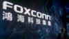 Taiwan says 4 Foxconn workers detained in China 