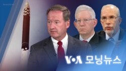 [VOA 모닝뉴스] 2022년 12월 22일