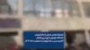 تجمع دانشجویان دانشگاه خوارزمی کرج در پی انتشار اخباری مبنی بر عمدی‌بودن مسمومیت غذا، ۱۲ آذر