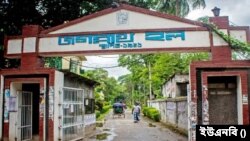 জগন্নাথ হল