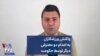 واکنش ورزشکاران  به اعدام دو معترض دیگر توسط حکومت